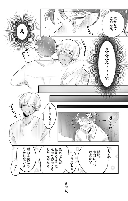 (2/3) 
