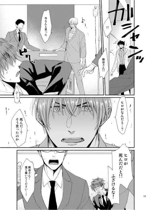 ② 