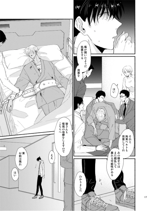 ③ 