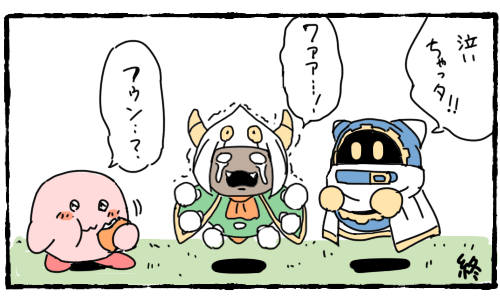 原型カビ絵 