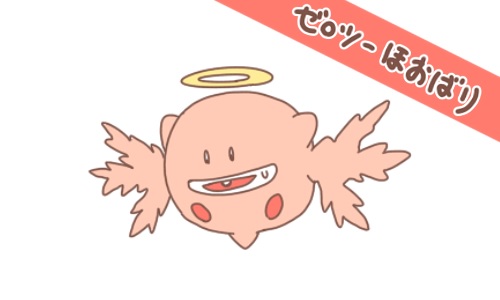 原型カビ絵 