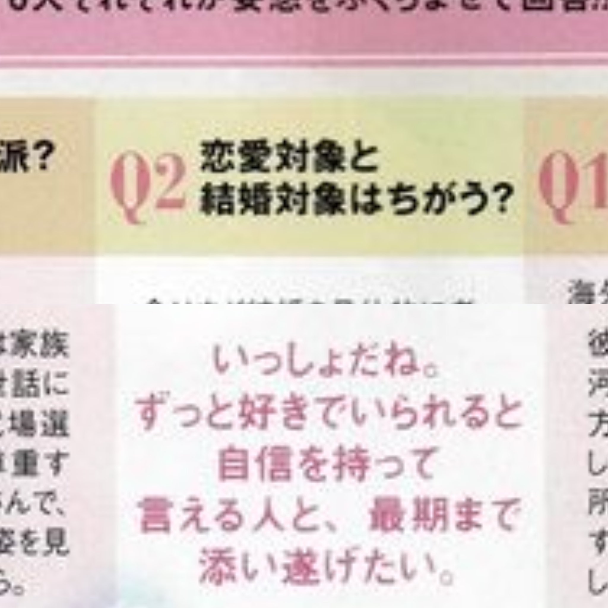 当時のメディア報道・掲載写真