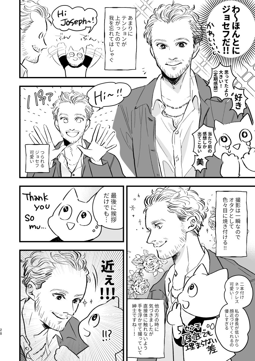 続き(2/4) 