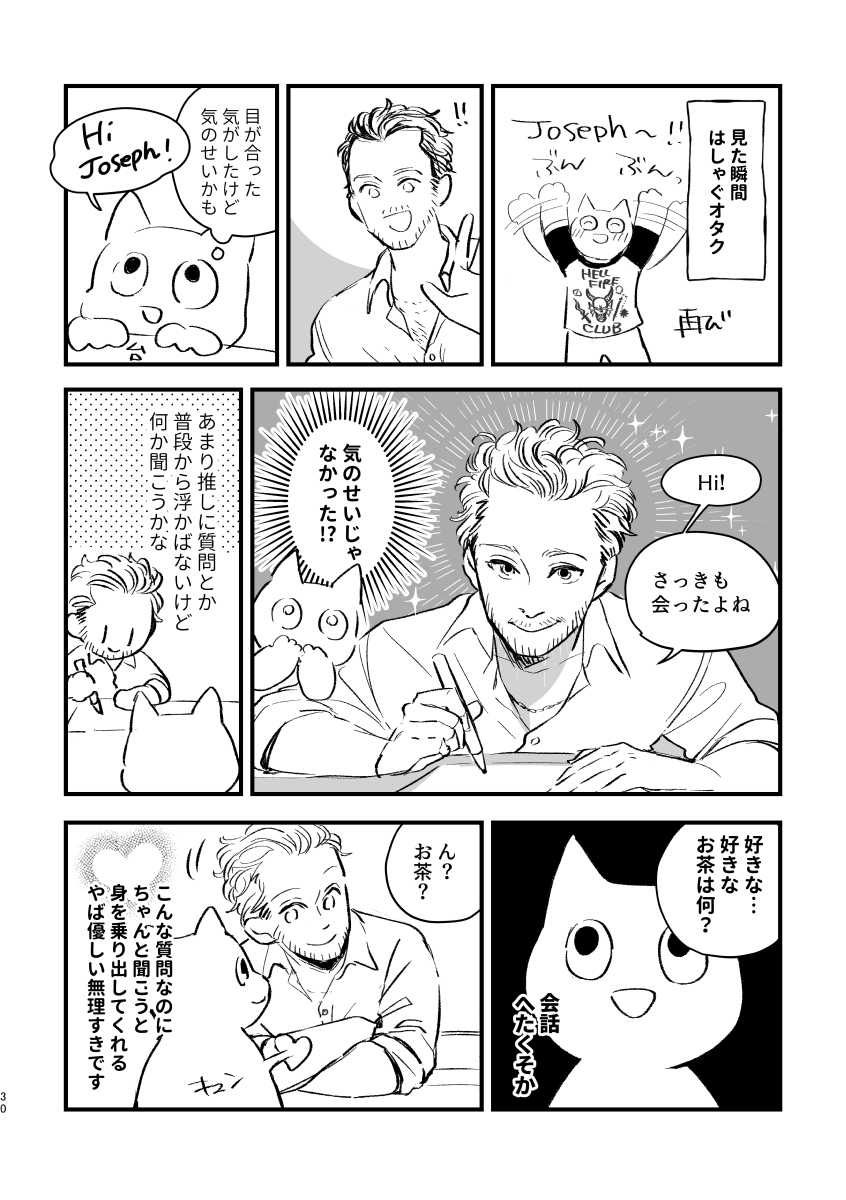 続き(2/4) 