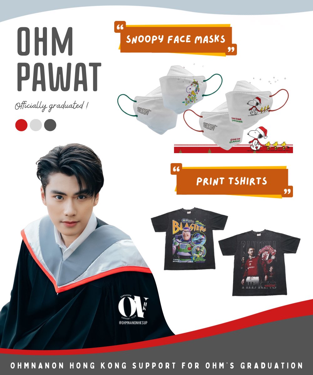 ohmnanonhkfc's tweet photo. 🎓 𝙃𝙖𝙥𝙥𝙮 𝙂𝙧𝙖𝙙𝙪𝙖𝙩𝙞𝙤𝙣 𝙩𝙤 𝙊𝙝𝙢
🎁 HK support project part 2

- Snoopy face masks 🐾
- Print T-shirts ⚽️

Congrats again to @ohmpawatt 🧡

See you very soon✨

#ohmpawat #OhmPawatGraduation
#ยิ��ม5พันของโอมภวัต https://t.co/fPYQTygzEk