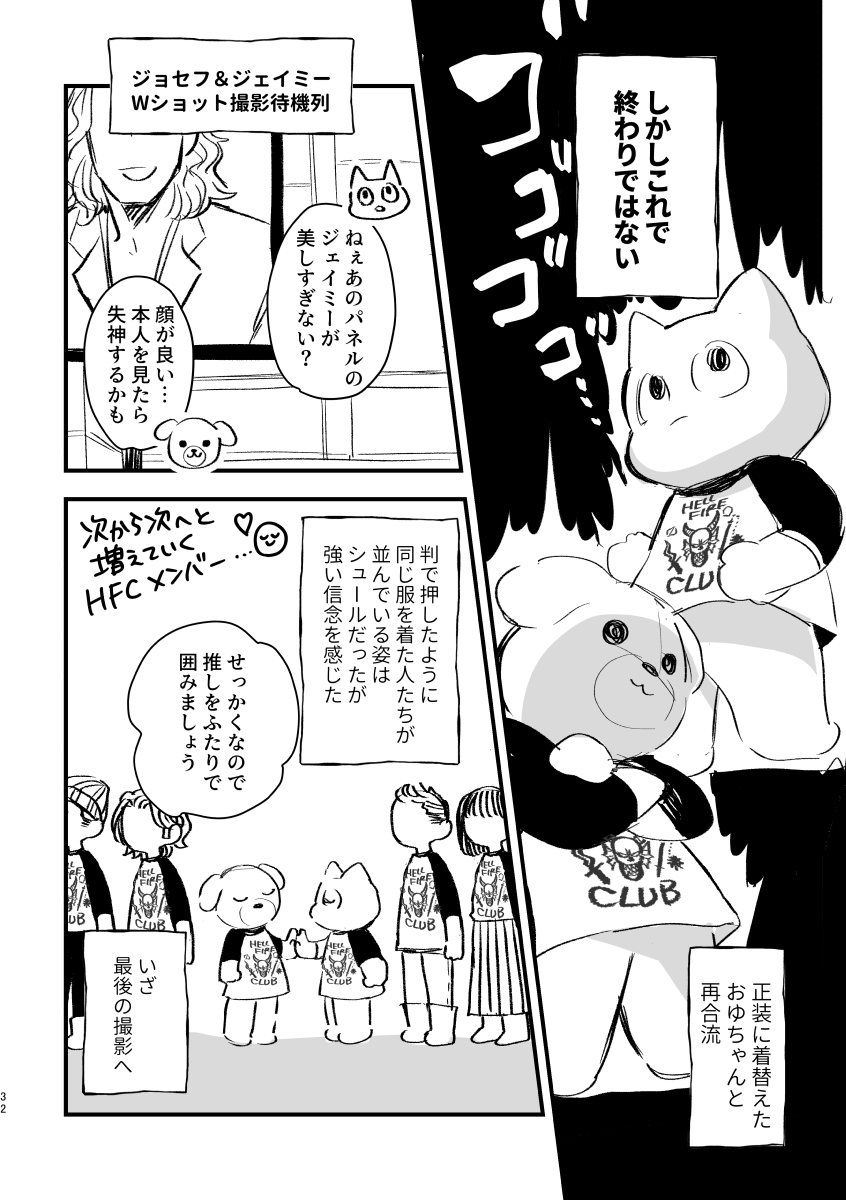 続き(3/4) 