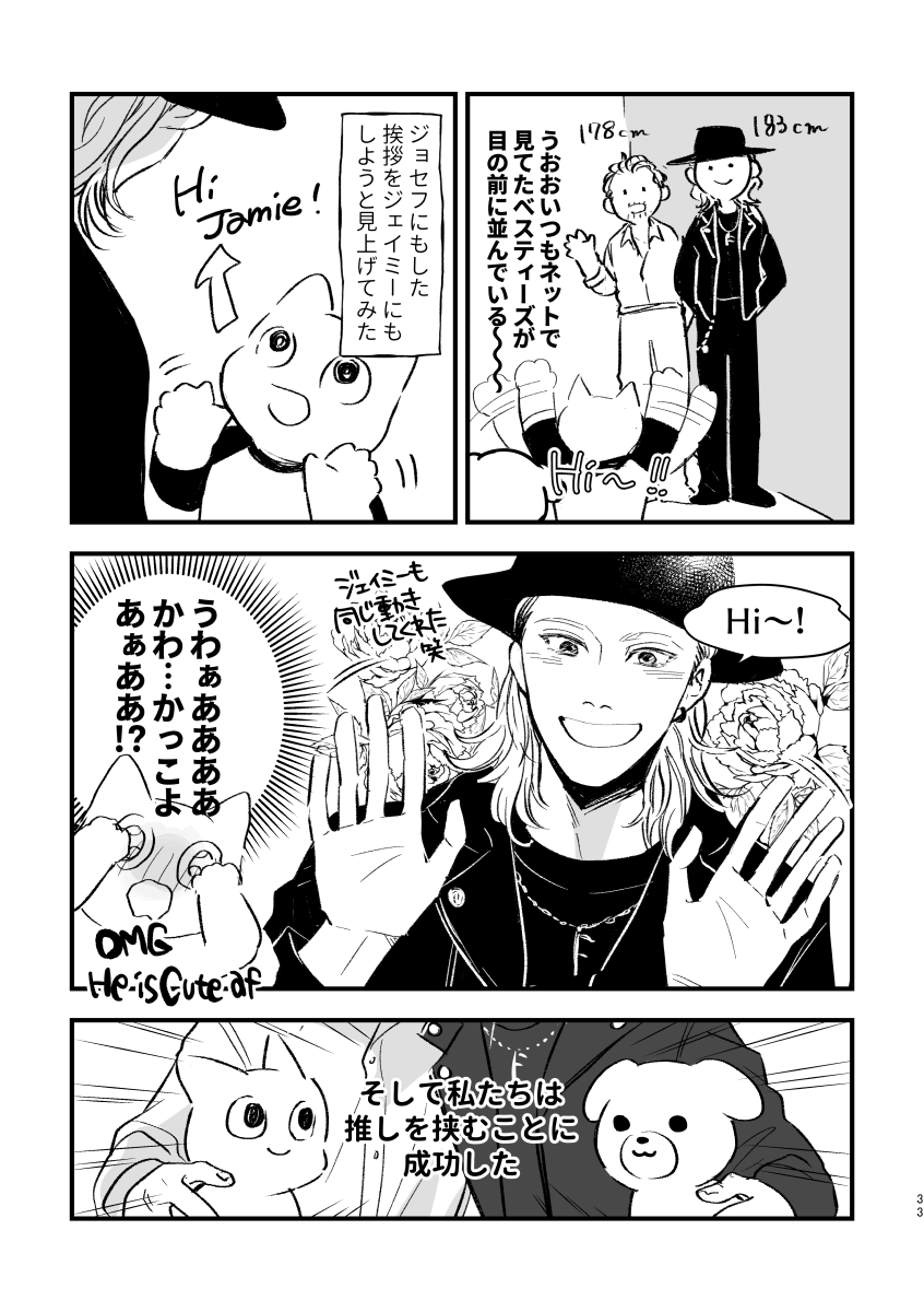 続き(3/4) 