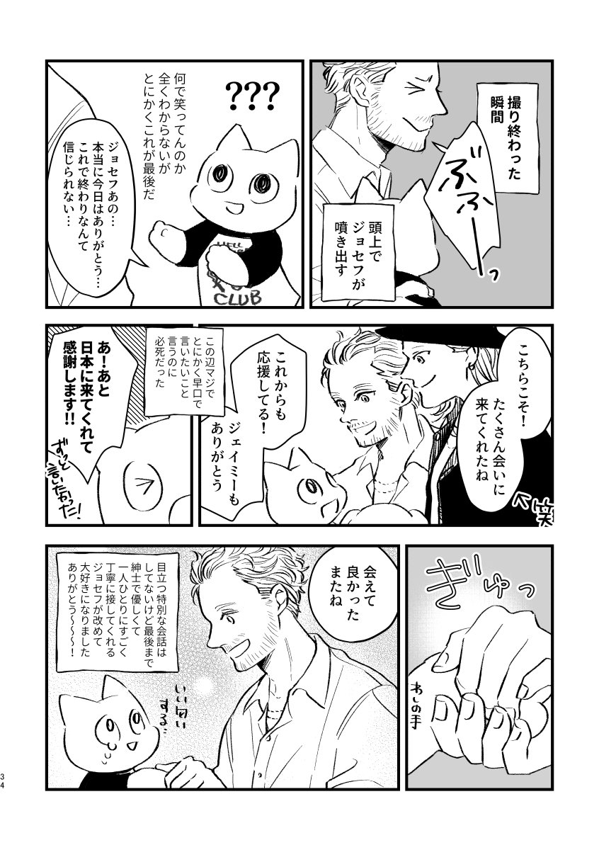 続き(3/4) 