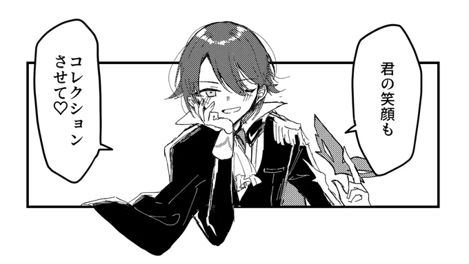 https://t.co/RjiIFQdmHD
動画内で描いた怪盗のFAです。 