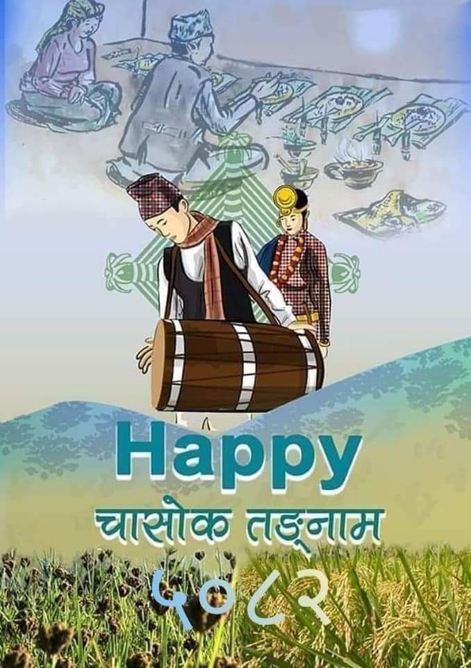 ManitaMenyangbo's tweet photo. happpy chasok tangnam....🙏 https://t.co/hc9WiWFrXc