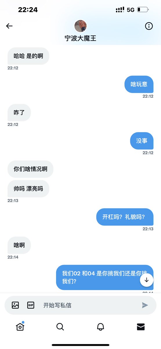 0574ql's tweet photo. 挂一个伪装夫妻的单男！大家注意避坑！没素质！避坑！没素质！ https://t.co/tIMnCLfs0o