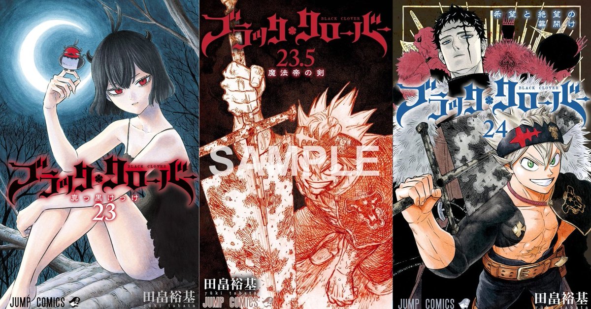 23 Anime Like Black Clover