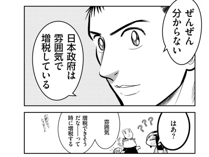 法律には書いてないが「預り金的な性質」で乗り切ろうとしてて、本当にこうだった。 https://t.co/9uciTjoyBU 
