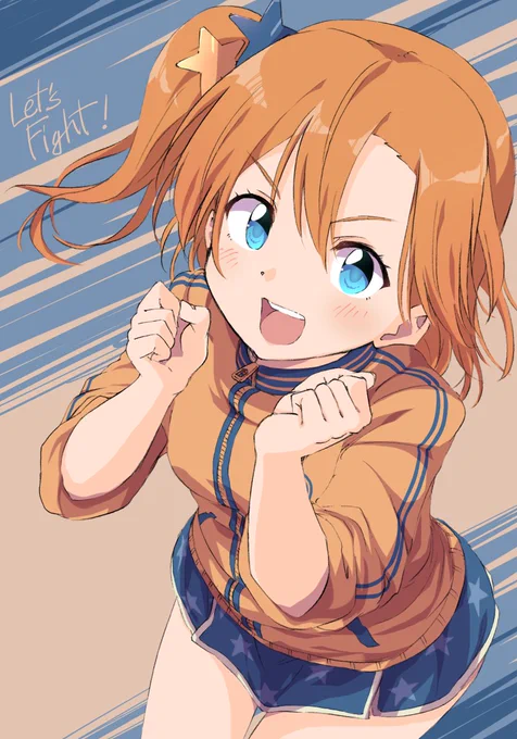 ほ #今年も残りわずかなので今年一番伸びた絵を貼る見た絵描きさんも強制でやる 