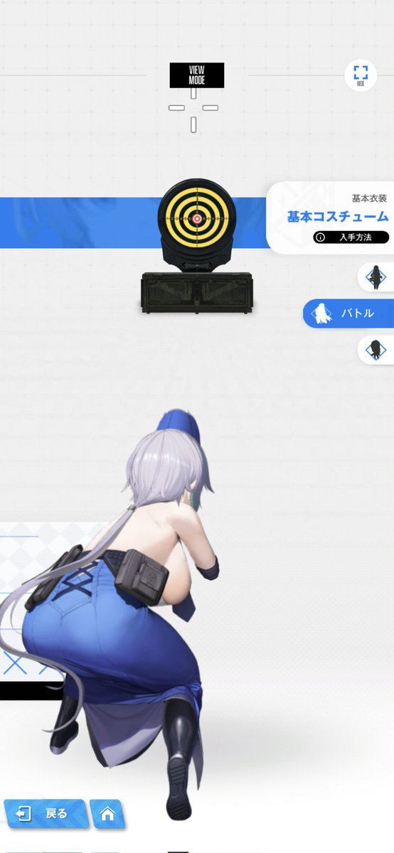 GEREO5's tweet photo. ブリッドのスキン
肝心な横乳が隠されたのデバフやん
誰が買うねん🤣 https://t.co/OYvmlMIlws