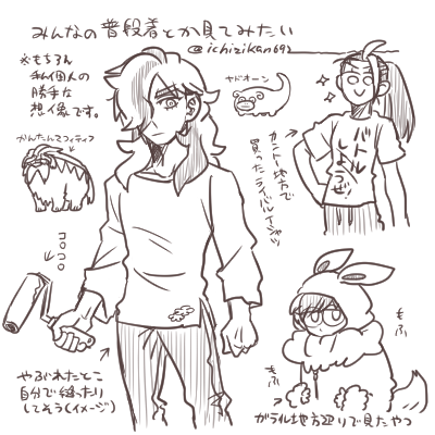 pkmnらくがき…違う服装とか見てみたいな、なんて…( ˇωˇ ) 