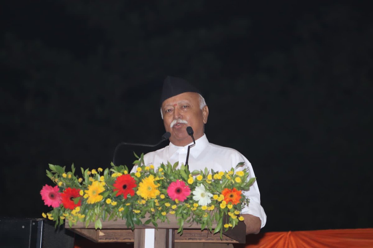 मनुष्य को सत्य वचनी होना चाहिए, मनुष्य को अहिंसक होना चाहिए। - पू. सरसंघचालक डॉ. मोहनजी भागवत 
#RSS3rdYear2022