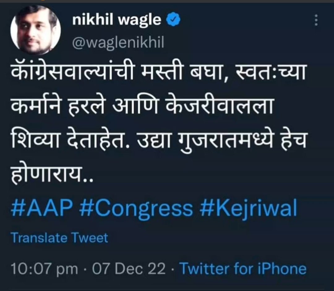 monkyapro's tweet photo. @waglenikhil https://t.co/cGp2osz8mW