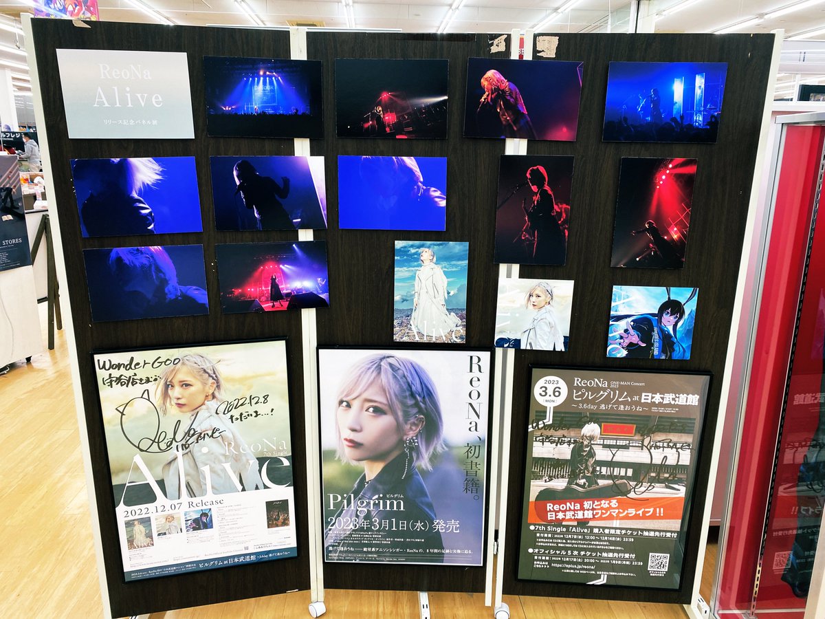 takinera's tweet photo. WonderGOO守谷店に行きました✨
#ReoNa
#Alive https://t.co/fetBwdbFAh