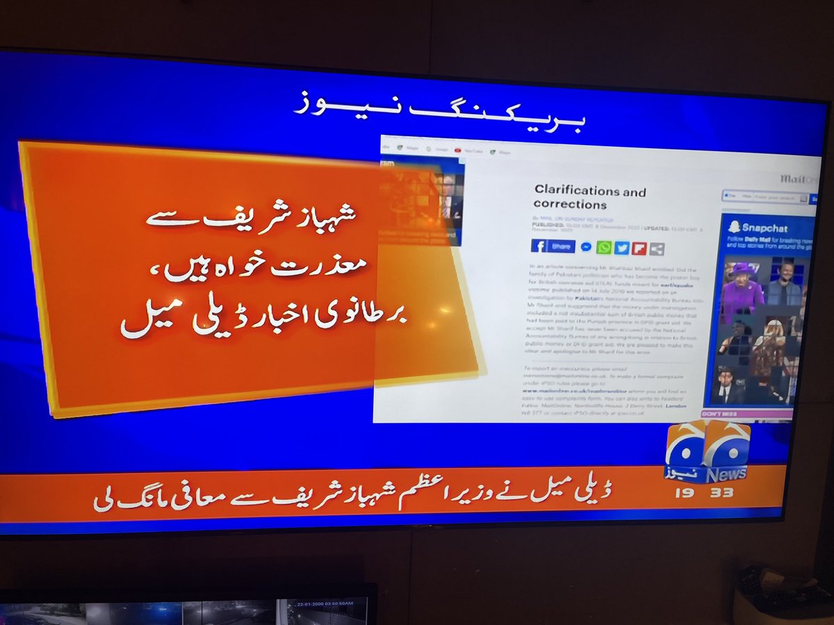 muneebfaruqpak's tweet photo. This is HUGE for Prime Minister Shehbaz Sharif and his Son in Law Ali Imran. https://t.co/xTmATsrV36