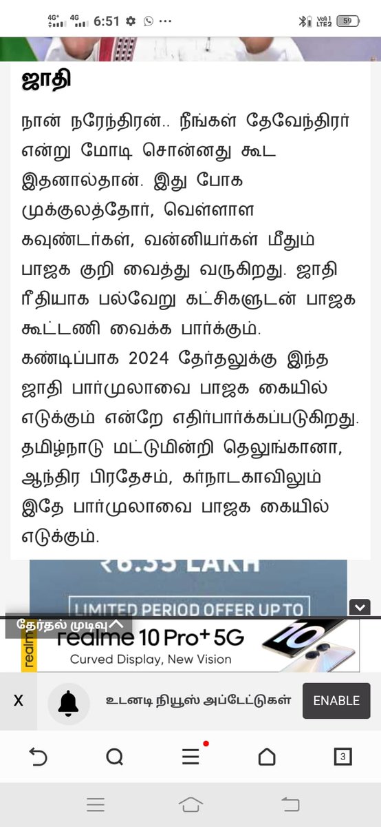 MuruganSathiah's tweet photo. தேவேந்திர குல வேளாளர் மக்கள் எப்போதும் நன்றி விசுவாசம் எங்கள் தெய்வம்
NARENDRA_DEVENDRA
2024 தேர்தலுக்கு முன்னே எங்கள் கோரிக்கை @PMOIndia remove from us ScheduledCaste change to OC_FC @AmitShah @JPNadda @BJP4India @BJP_Gayathri_R @RSSorg @annamalai_k @BJP4TamilNadu
#BJP_DKV40 https://t.co/am8dRHWN8r