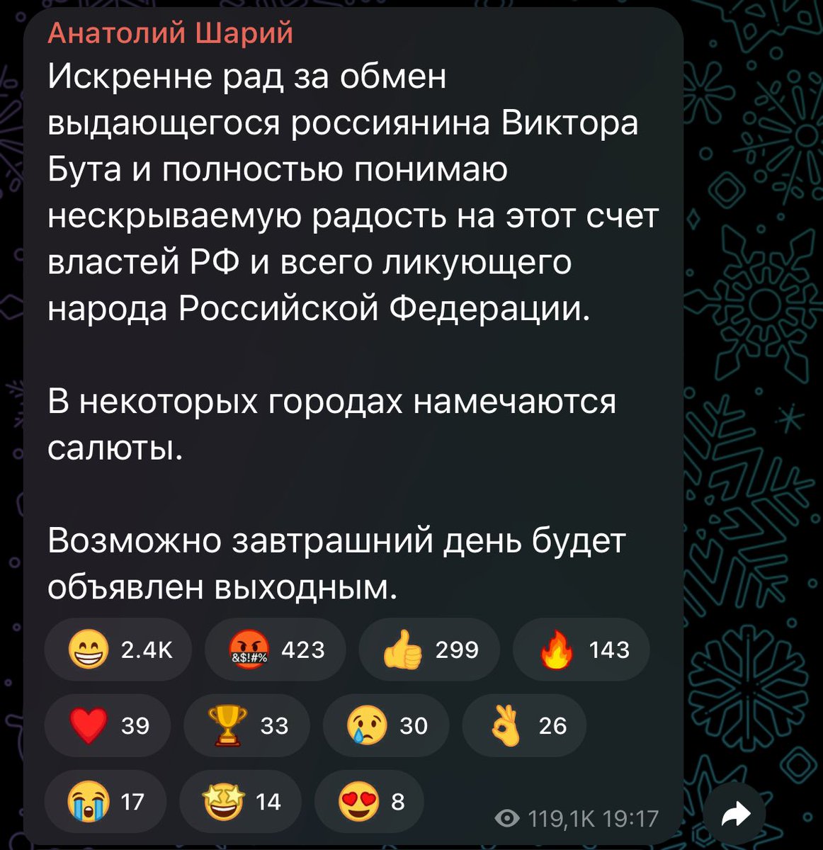 VatniyC's tweet photo. Толик. Когда тебя вернут домой на Украину, мы тоже будем рады за тебя. Возможно и салют устроим https://t.co/CjZ35uJFGI
