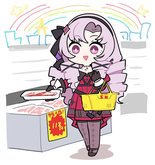 次点 