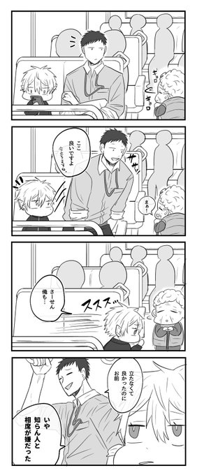 今年一番伸びたかどうかは置いといて比較的直近(1、2年)に描いたやしくずイブ漫画たちの中で、個人的に好きなものを再掲させてください… 