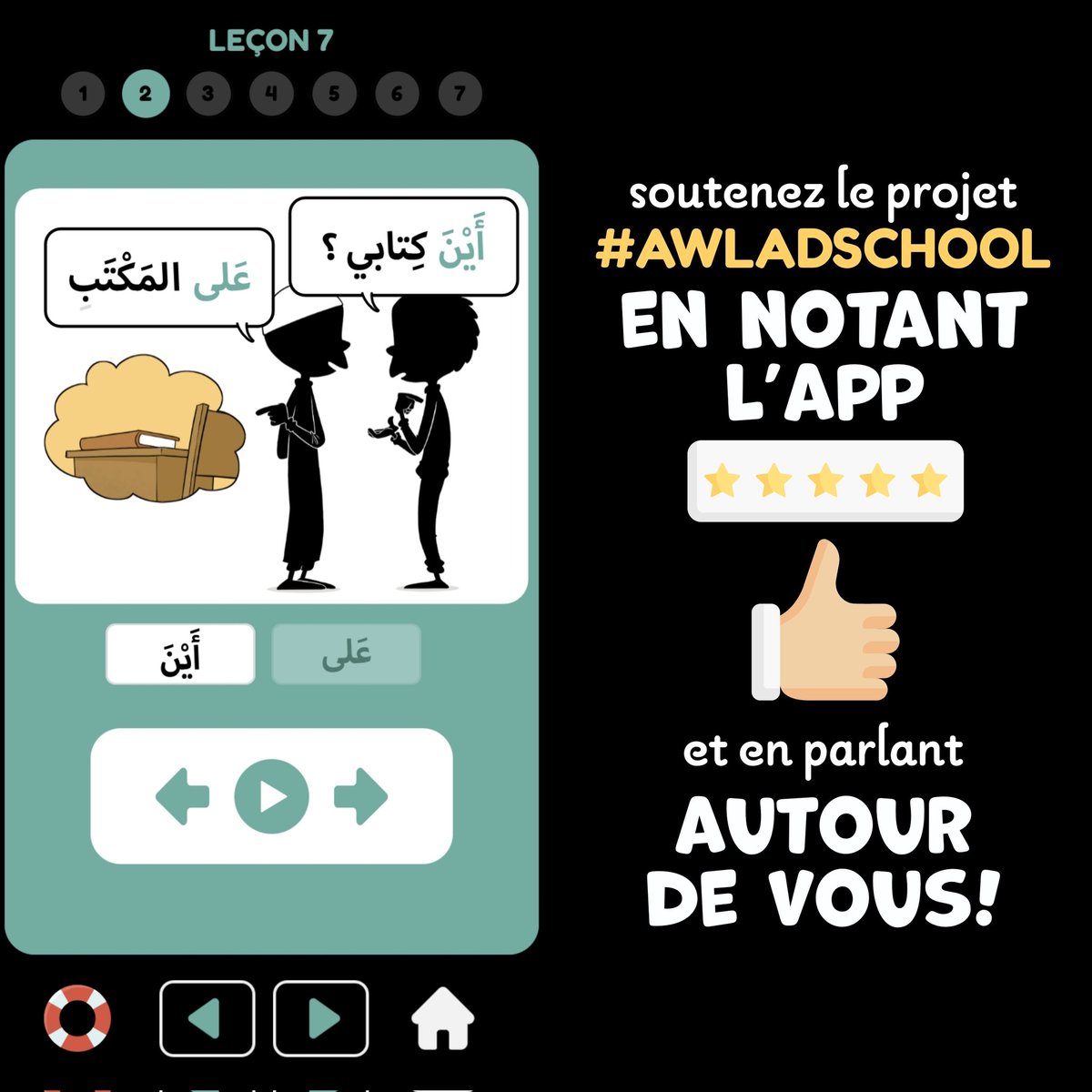 kristell_DCA's tweet photo. Un beau projet concrétisé 👏🏻
#TheMuslimShow #Bdouin #AwladSchool 
J'aurai aimé avoir une telle appli à l'époque où j'apprenais la langue arabe !

Si vous voulez apprendre et que vous avez un iphone/ipad 👇🏻 https://t.co/sW2SWVPldx