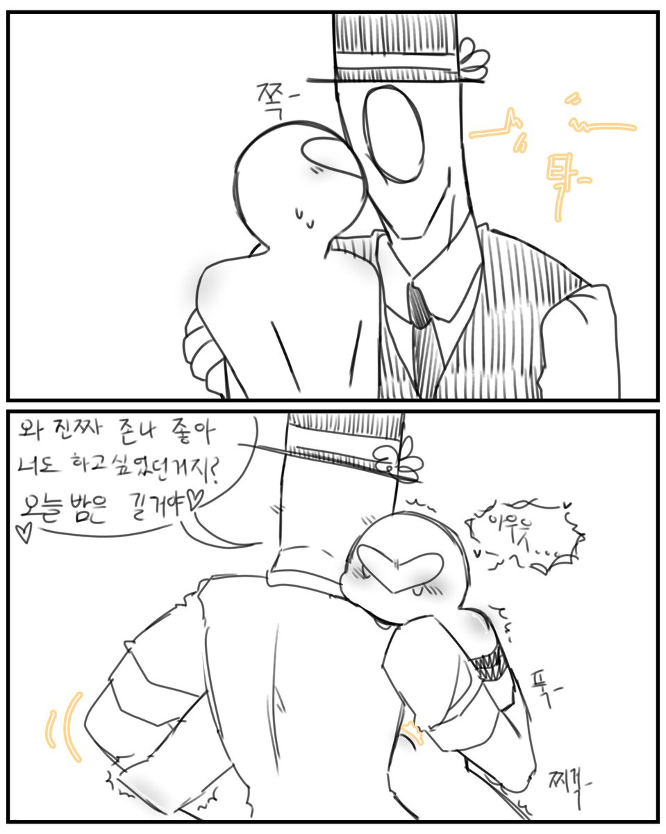 sunghun7221's tweet photo. 그릴게 없다 #우산사장님 #Umbrella #gay https://t.co/3wQ3diO6ro