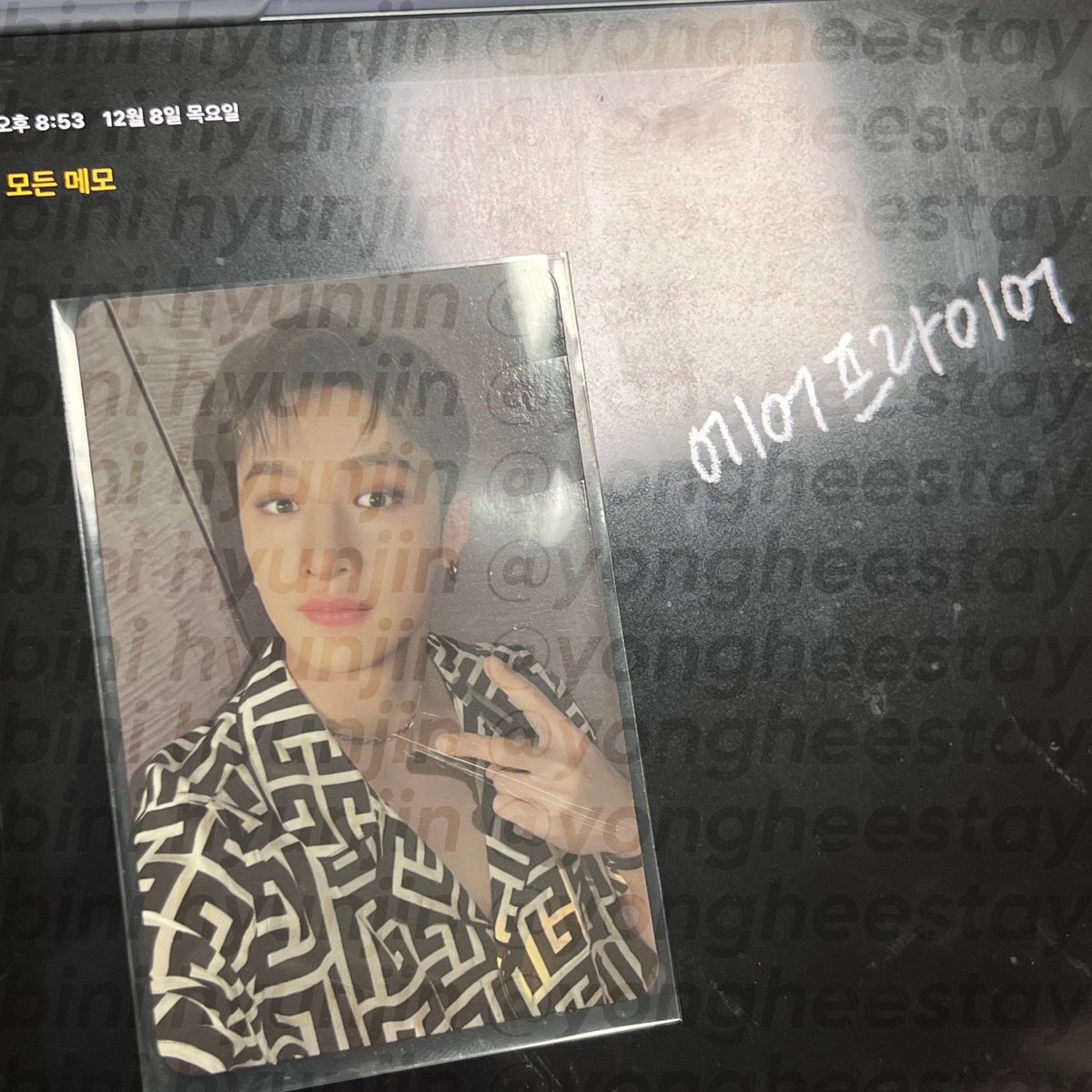 yongheestay's tweet image. #yongheeyangdo 

chan seflfie jeju offline pob✅