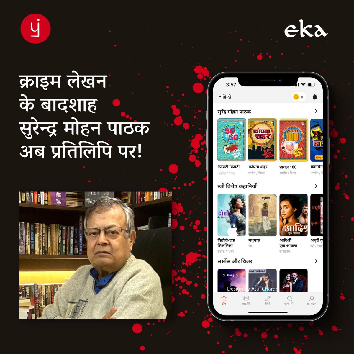 WestlandBooks's tweet photo. Drumroll please! India's most wanted crime fiction writer can be read on Pratilipi now. https://t.co/HUHDC3oesY