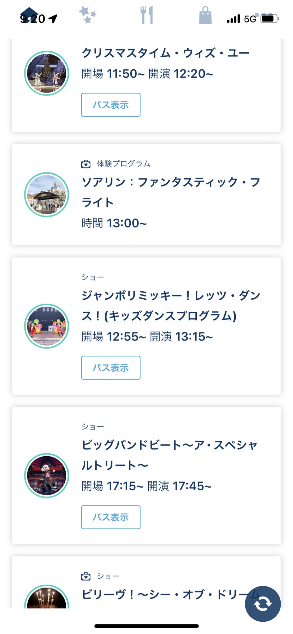ディズニーコーデ Twitter 搜尋 Twitter
