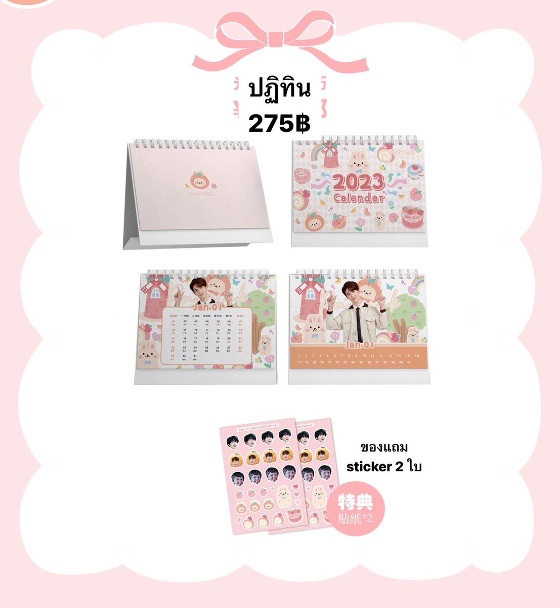 mommyptkl's tweet photo. พรีออเดอร์ 🐰 year of rabbit with Patrick
✨ All set 1450฿
• ปฏิทิน 275฿
• กระบอกน้ำ 415฿
• ผ้าพันคอ 430฿
• กระเป๋าสะพาย (15 CM) 480฿
ราคารวมส่งทั้งหมดแล้วค่ะ 🫶🏻
สนใจทัก DM สอบถามได้คับ
ปิดรับ 19/12 18:00 น.
#presppph #ตลาดนัดINTO1 #แพทริค #INTO1Patrick https://t.co/gvJDn798kv