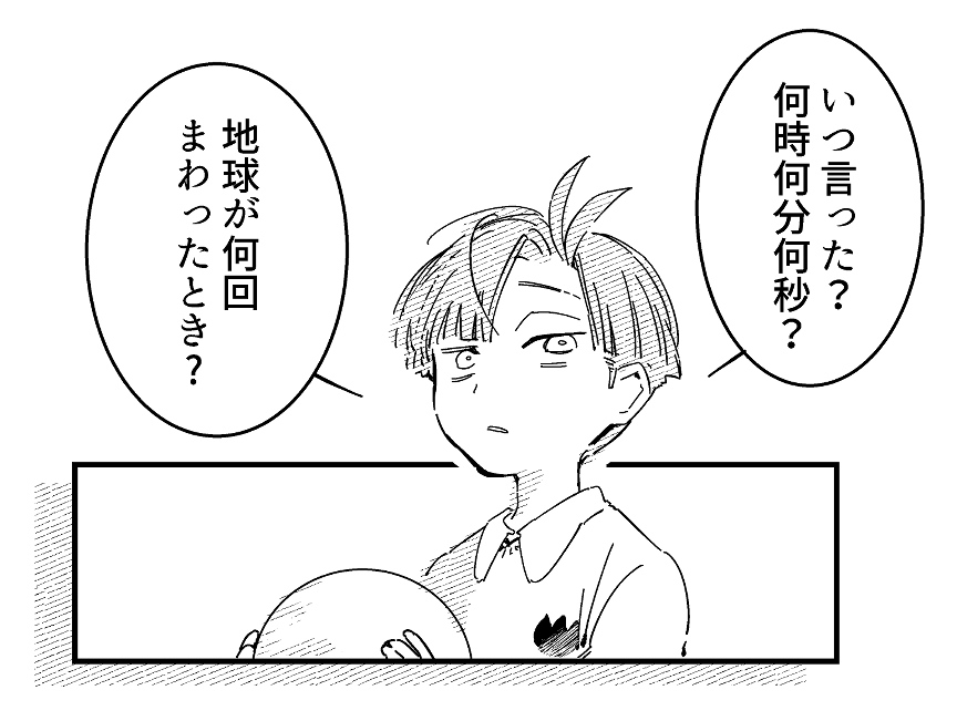 蜂くんの御本にゲストさせてもらってモス
色々許してくださいませ、可愛いとは何か https://t.co/UX73KFdb7U 