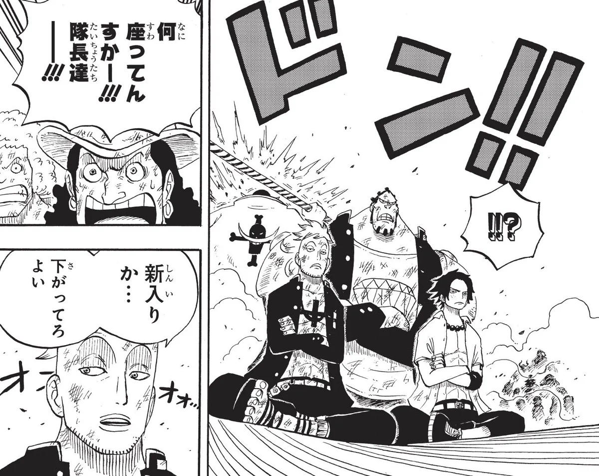 ONE PIECE スタッフ【公式】/ Official on X: 