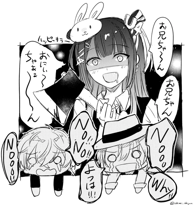 よつはぴキラーとお兄ちゃん達最高すぎた……🙏
#Yotsuh_Art #AlbanKnoxArt #drawLuca 
