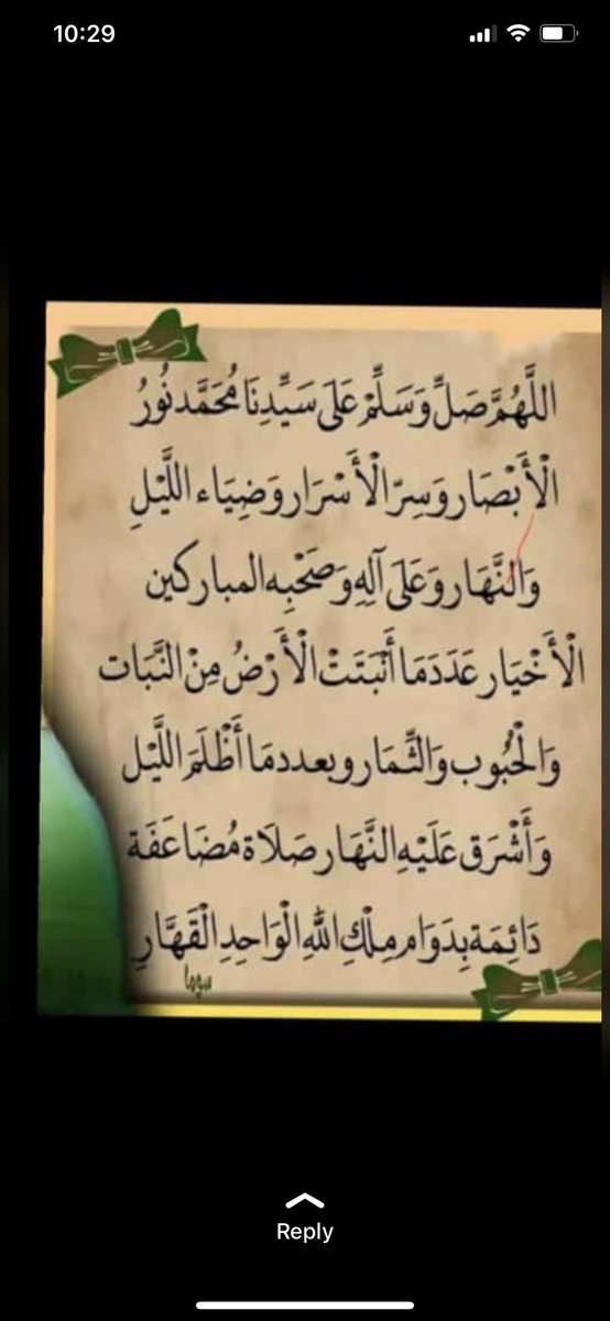 nour_saad58's tweet photo. اللهم امين 🤲 https://t.co/gixwcxM9HU