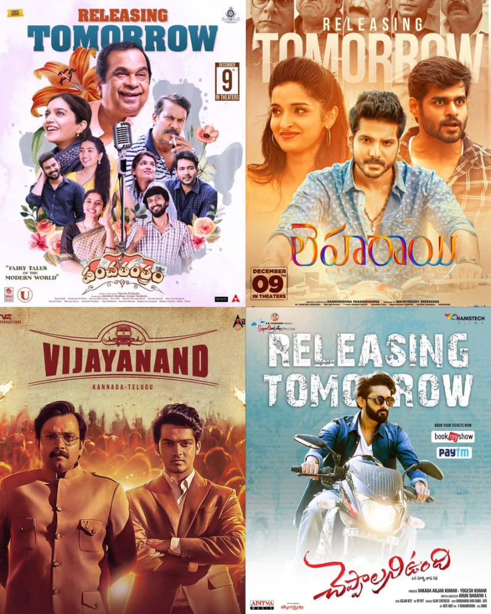 Sai Dharam Tej tweet media