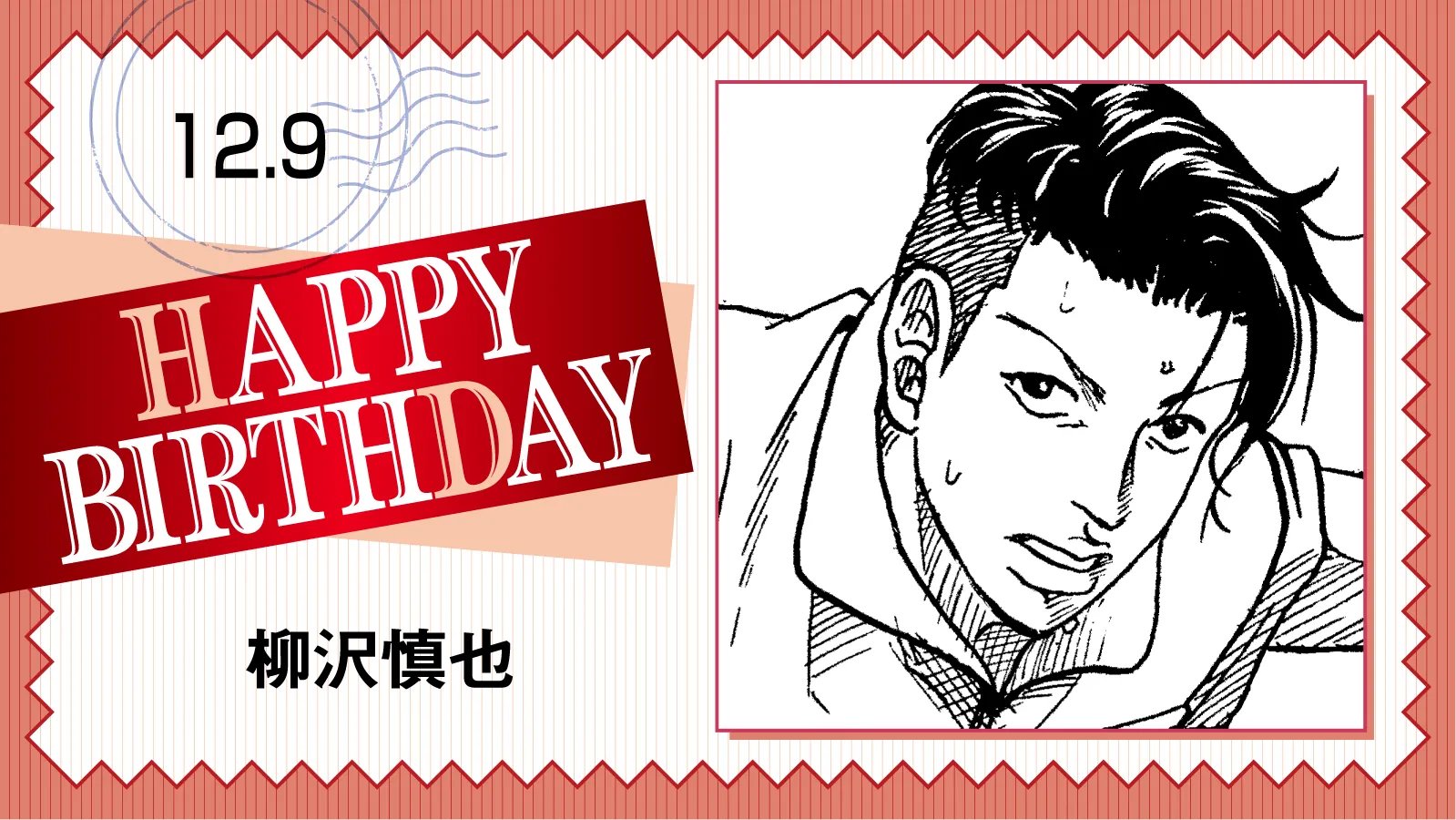 テニスの王子様 ジグソーパズル 300ピース 聖ルドルフ学院 原作 テニス