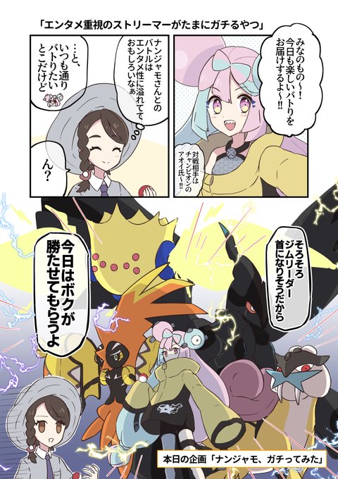 はる🧊🐧(@haruxxe) さんのマンガ一覧 : いいね順 | ツイコミ(仮)