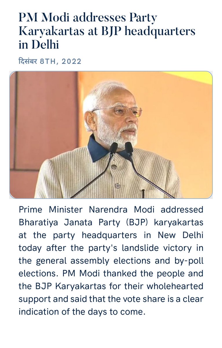 Rupesh Kumar Thakur(रूपेश कुमार ठाकुर) (@TheRupeshthakur) / Posts / X