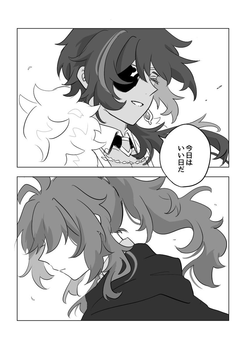 ④終わり 