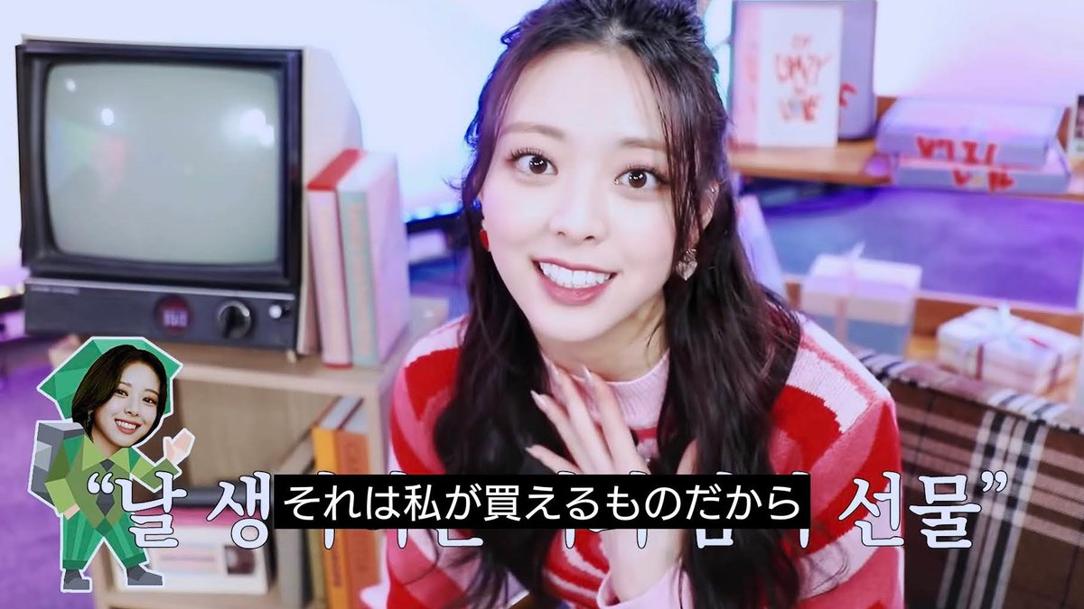 ITZY_JPNsub's tweet photo. ㅤ
ㅤ　  (私を思う君の心がプレゼント)
私に必要なものは私が一番よく知っていて
ㅤ　　それは私が買えるものだから

#SuperstarYUNADay 
#십이월의_행복은_유나로부터 

#ユナ
#ITZY #YUNA https://t.co/YGDa9kGcap