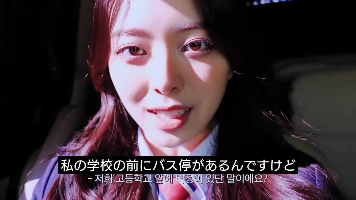 ITZY_JPNsub's tweet photo. ㅤ
私の学校の前にバス停があるんですけど

そのバス停に私の誕生日の時

MIDZYが誕生日祝いの看板を出してくれたんです。

その時、看板の前でダンスしてる姿を撮って送ってくれた友達もいたんです！
ㅤ
#SuperstarYUNADay 
#십이월의_행복은_유나로부터 

#ユナ
#ITZY #YUNA https://t.co/9jgM3MYlbv