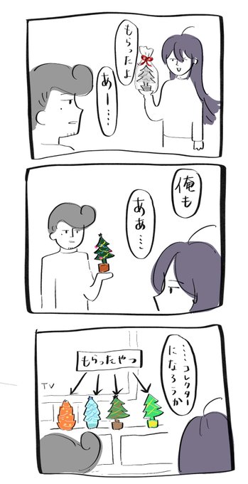 クローゼットにあと20個くらいある 