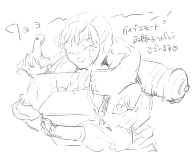 APEXらくがき 