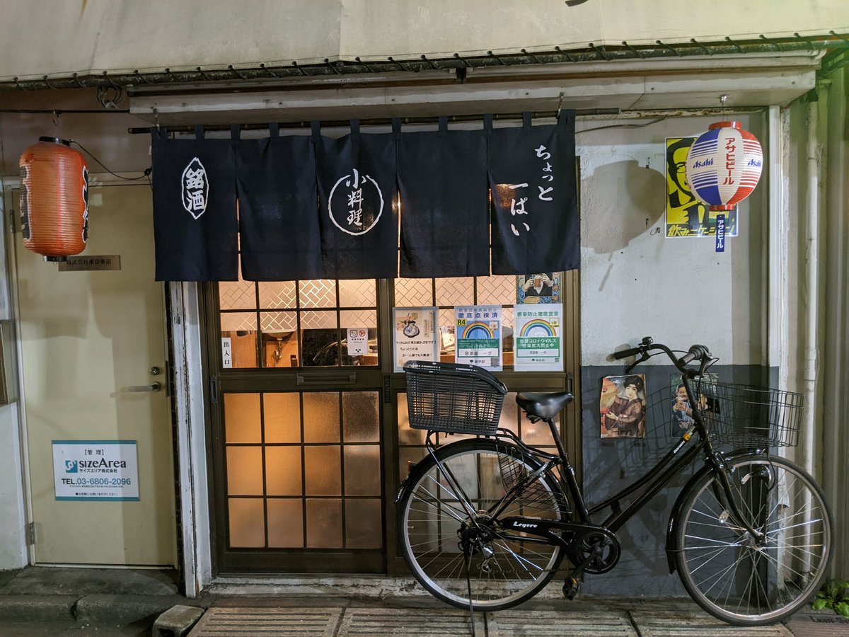 kalwap's tweet photo. Donc oui, ils vont au pub en vélo aussi, mais je vois pas mal de personnes tituber assez tôt, le vélo permet peut être de faire office de canne 😂 https://t.co/Mh16PfHkiC