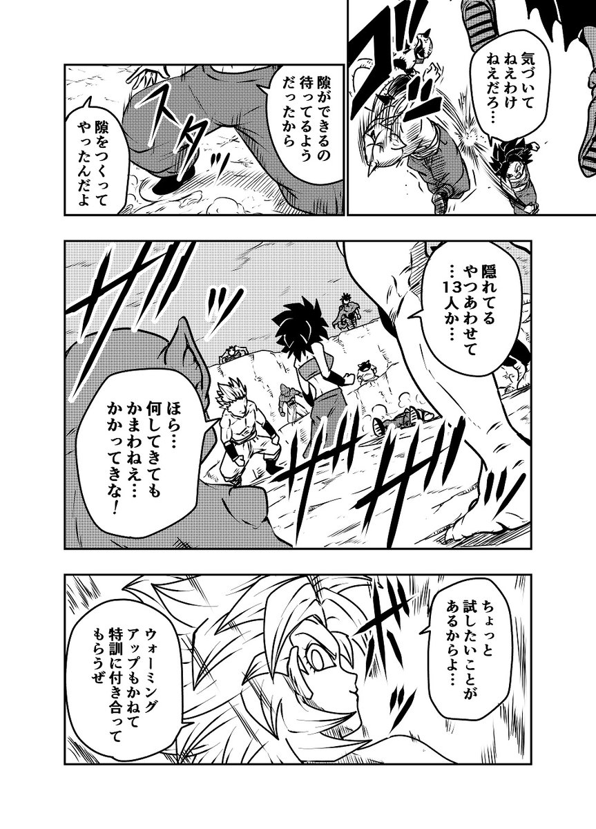 DBUS 其之五 (3/3)