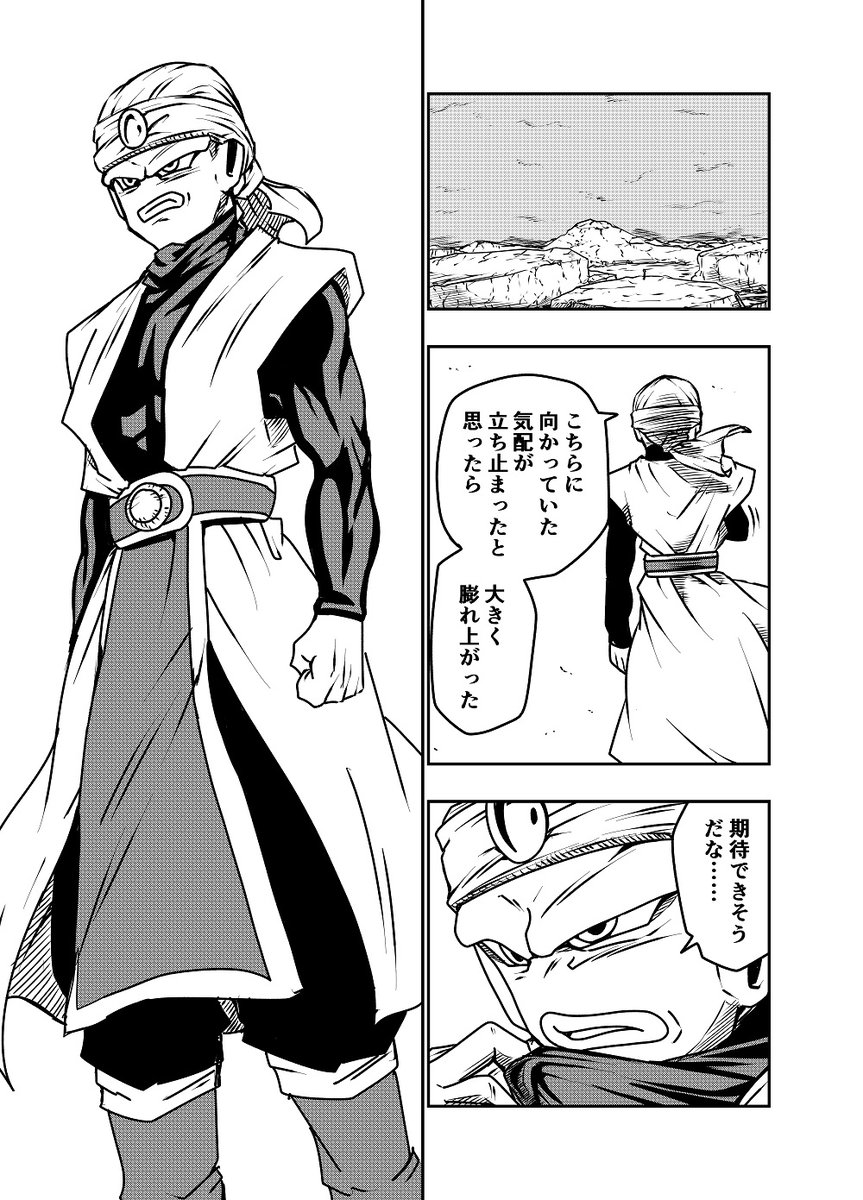 DBUS 其之五 (3/3)